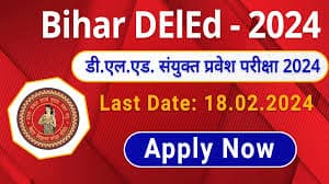 Bihar DElEd Entrance Exam 2024 Online ...